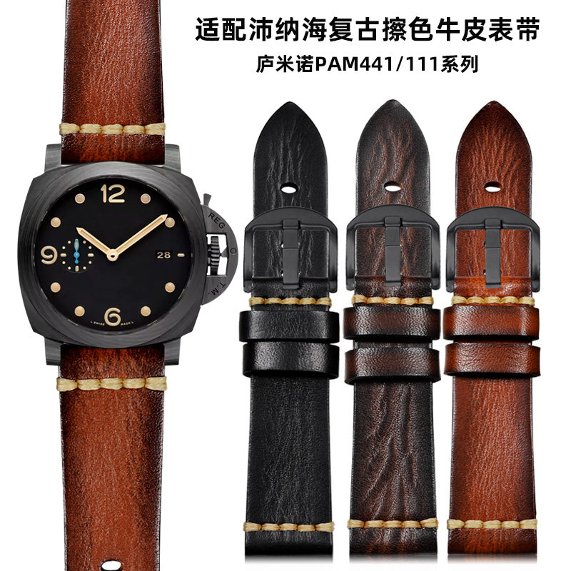 适配沛纳海真皮手表带庐米诺PAM441/111胖大海复古牛皮22 24 26mm,手表,配件,淘宝优惠券,粉丝福利购,淘宝优惠卷