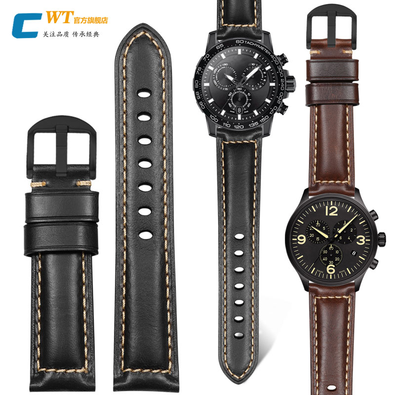 适配天梭速敢速驰复古油蜡皮表带