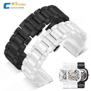 适配CIGA design玺佳C/X/U/Z系列蓝色星球锦鲤东方美玉陶瓷手表带