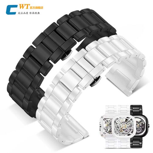 适配CIGAdesign玺佳陶瓷手表带
