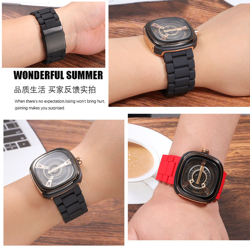 七个星期五硅胶手表带钢带