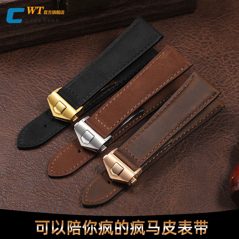 适配天梭美度西铁城复古真皮表带