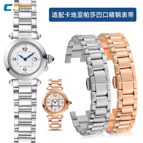 适配卡地亚帕莎手表带钢带男女