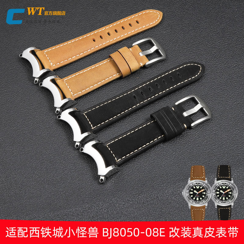 适配西铁城光动能小怪兽潜水表BJ8050-08E男表改装真皮手表带配件