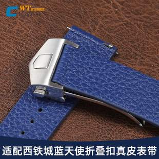 适配西铁城蓝天使二代表带真皮男光动能CA0695/0615柔软皮带22mm