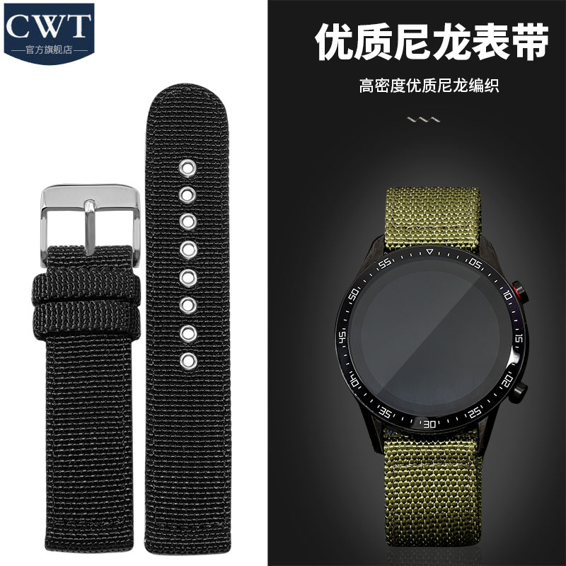 优质加厚加宽尼龙带 防滑耐磨 免工具安装