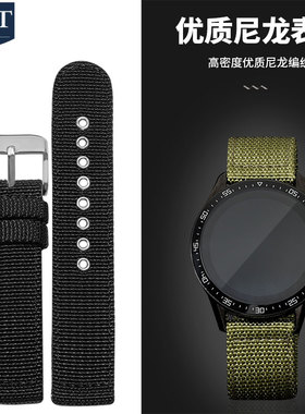 代用dw西铁城华为精工编织尼龙帆布黑色手表带男20 22mm替换表带