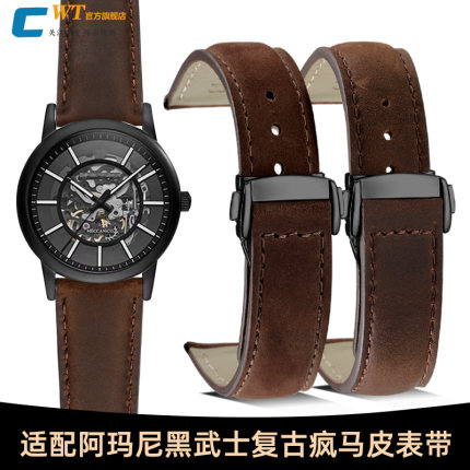适配阿玛尼黑武士手表带真皮男AR60008 1981 2447 11242疯马皮带