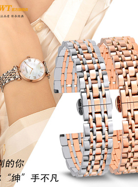 适配阿玛尼满天星手表带女钢带AR1926/1911/11223玫瑰金色钢表链