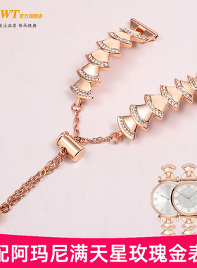 适配阿玛尼满天星表带钢带女AR1926/60023/11244/1908钢表链14mm