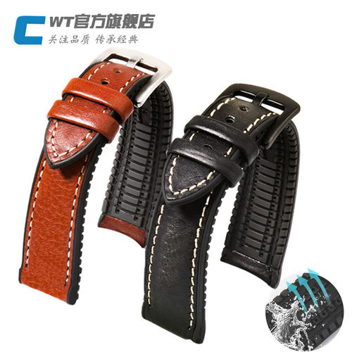 适配沛纳海欧米茄真皮硅胶表带