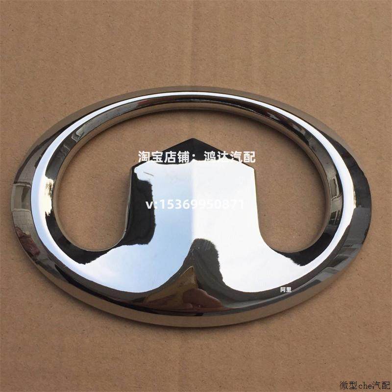 适配长城炫丽酷熊腾翼C30C50哈弗H3H6H5风骏56M2M4前后车标中网标