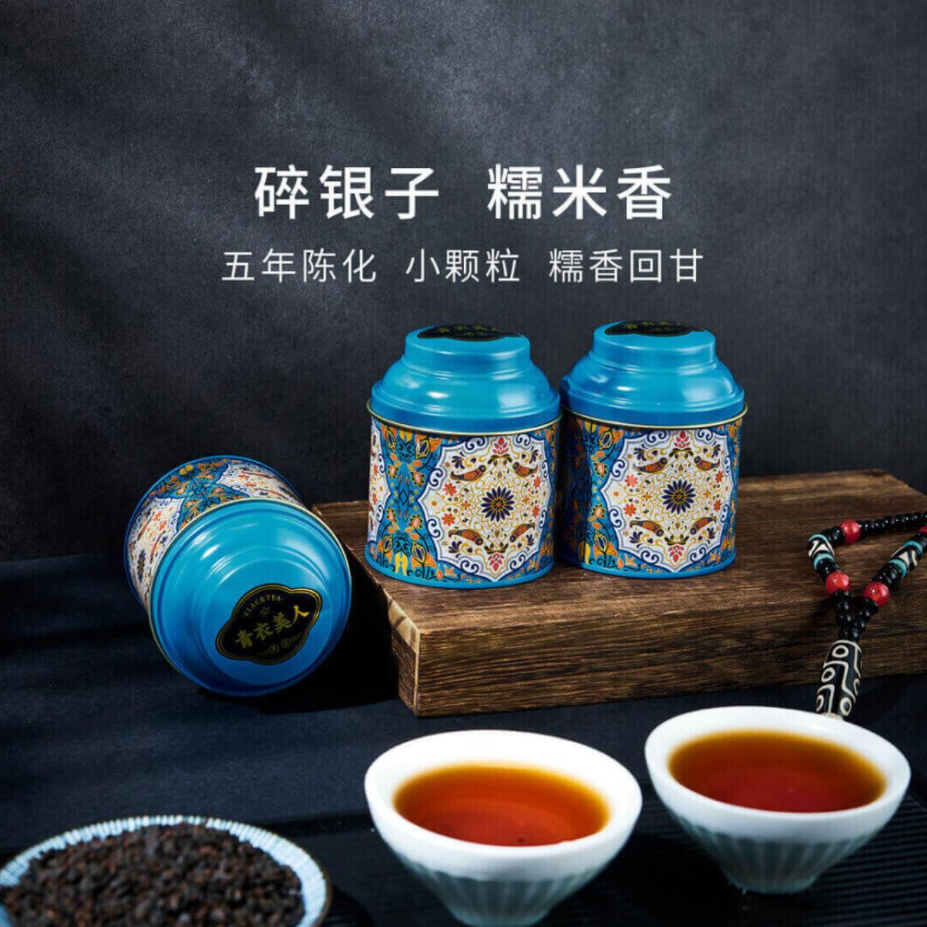 云南糯米香茶化石勐海四号碎银子