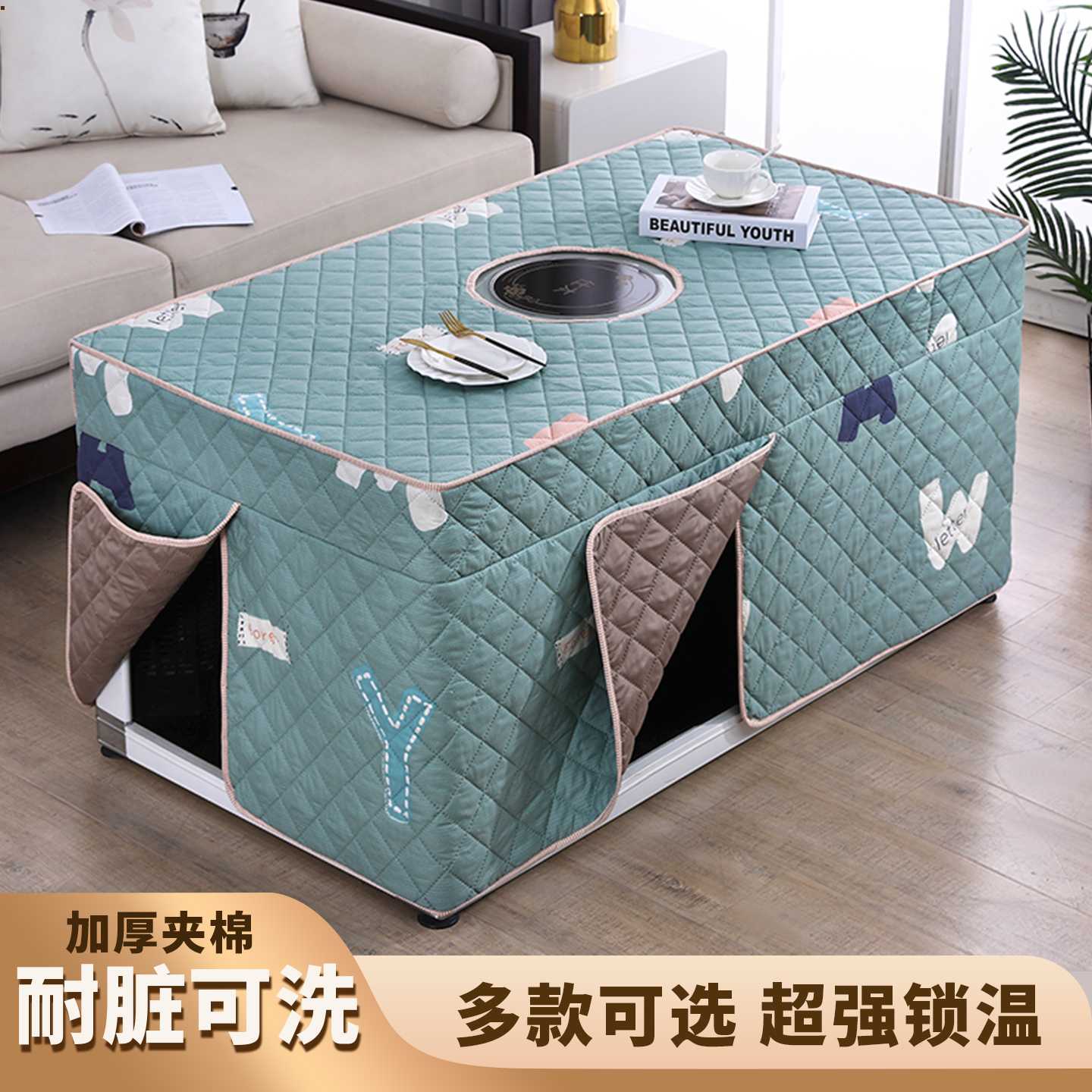 电暖烤火炉桌罩套火箱套罩取暖桌罩套烤火被长方形烤火桌布保护罩