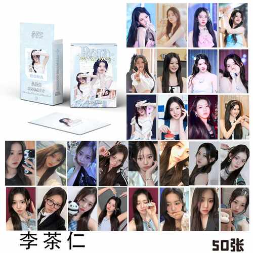 RORA李茶仁小卡 盒装50张57x86mm BABYMONSTER镭射Lomo卡片明信片