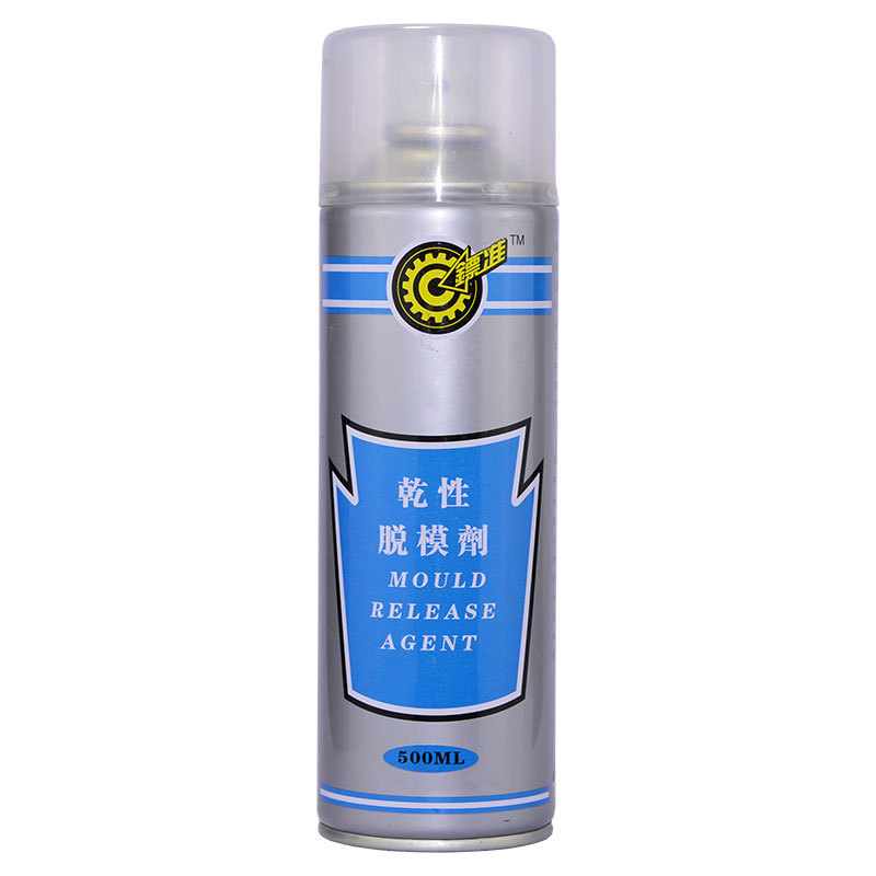 镖准干性脱模剂注塑模具高效