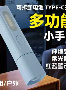 手电筒强光爆亮长续航可拆卸电池可充电户外家用小型便携远射