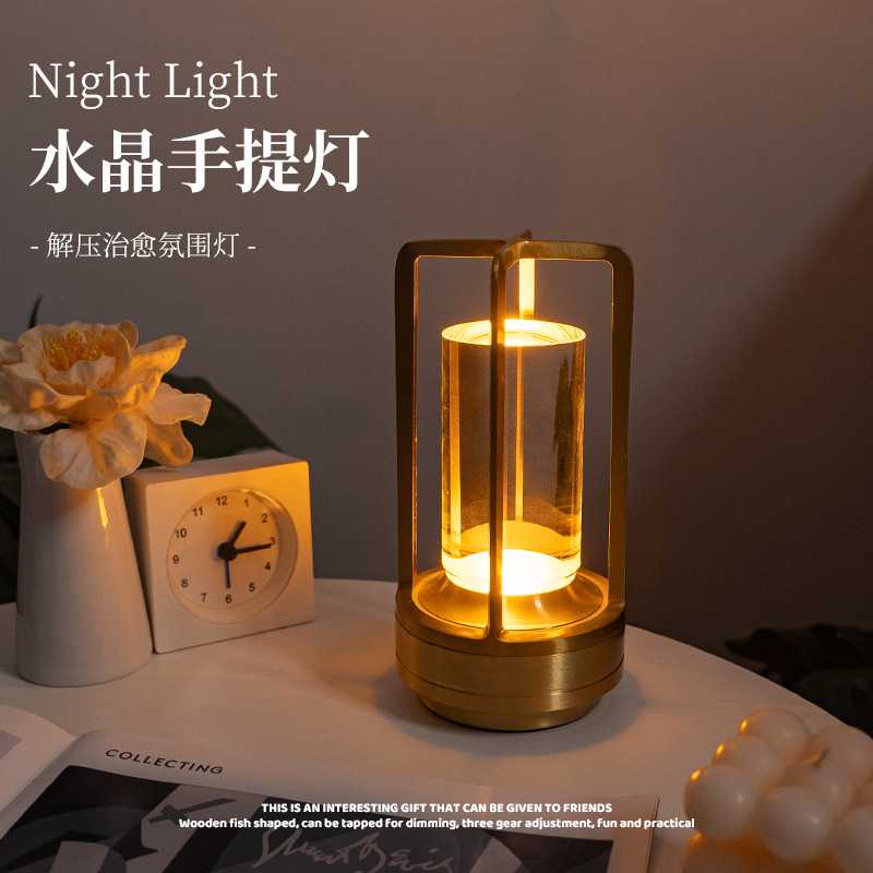 小夜灯氛围感 充电台灯卧室高级充插两用床头灯餐厅氛围灯