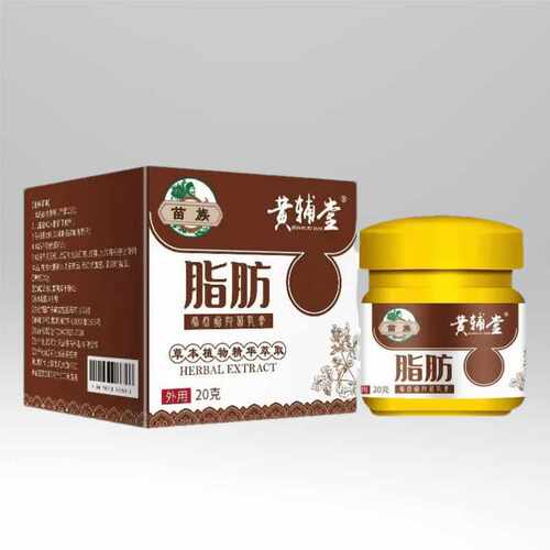 苗族黄辅堂脂肪乳膏软膏草本植物萃取外用温和现货