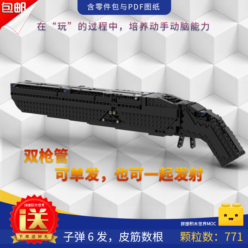 吃鸡拼装小颗粒积木模型
