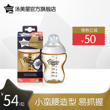 汤美星官方正品 新生儿防胀气ppsu耐摔硅胶奶嘴宽口径带手柄奶瓶