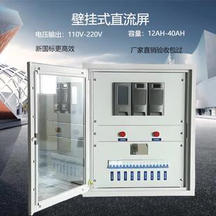 定制厂家加工GZDW直流电源柜微机监控高频开关柜配电柜直流屏柜