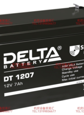 俄罗斯DELTA/DT12012消防设备报警门禁安防火灾系统UPSEPS