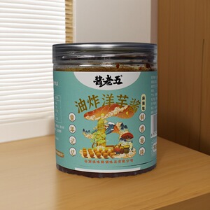 狼牙土豆酱水调料麻辣酱烧洋芋香辣佐料云南甜辣酱陆良油炸洋芋酱