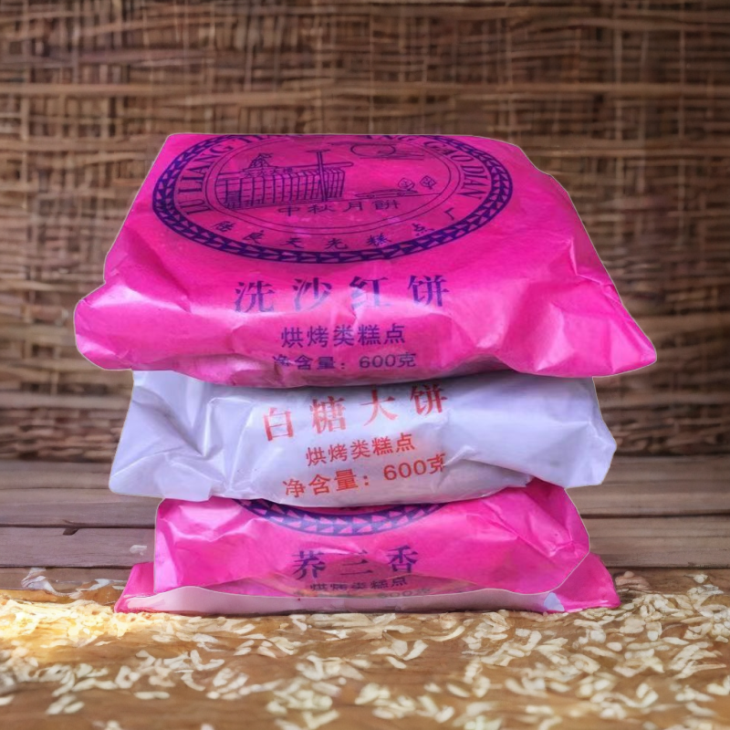 云南大荞饼豆沙苏子伍仁荞粑粑老式红纸包乔大饼陆良荞三香大月饼