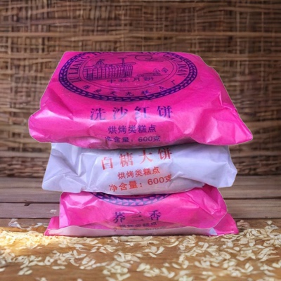云南大荞饼豆沙苏子伍仁荞粑粑