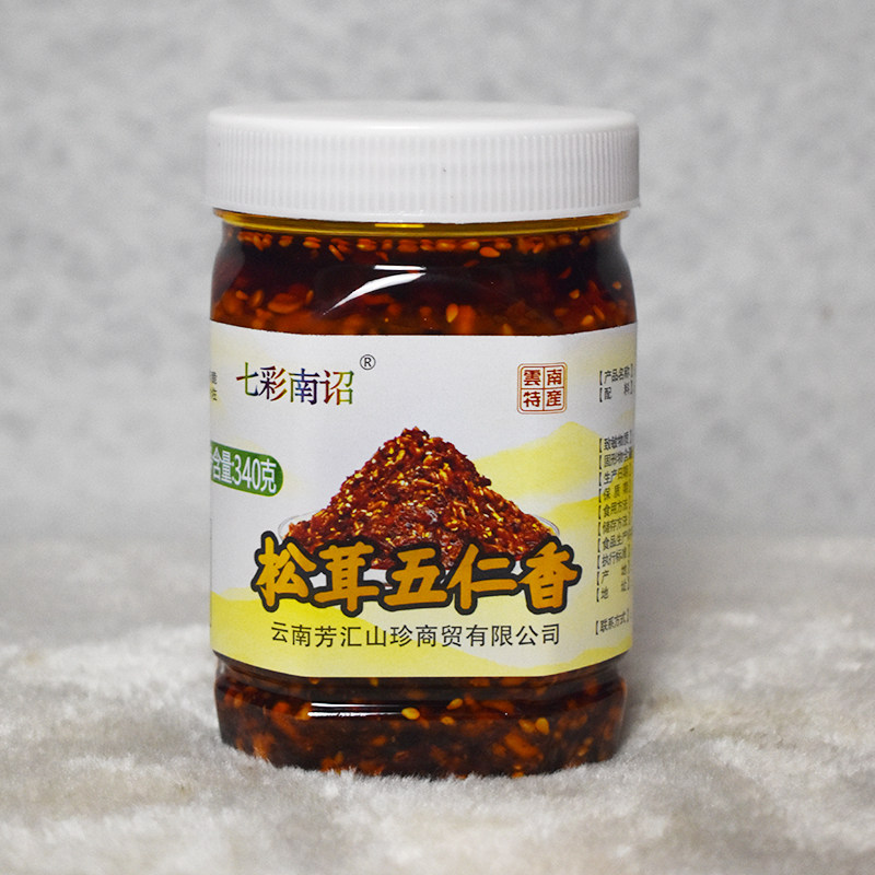 松茸五仁香辣酱下饭拌面凉菜调料