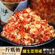 湖南酸辣生姜湘西特产剁椒酸姜酸辣椒仔姜开胃酸辣子嫩姜腌姜瓶装