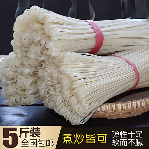 湖南米粉正宗湘西干米粉圆粉宽粉