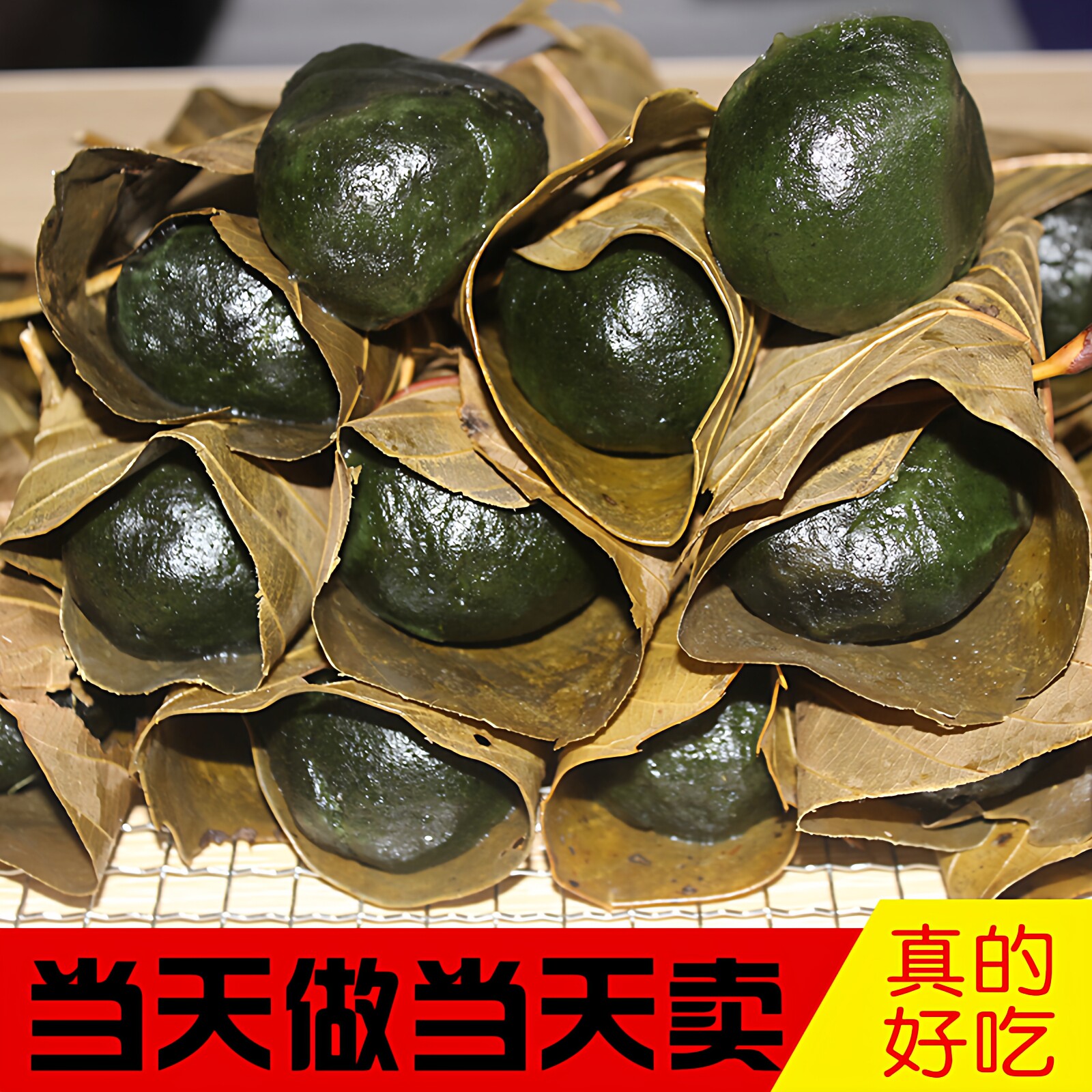 湖南湘西特产蒿子粑粑农家纯手工糯米青团叶儿粑新鲜艾草糍粑小吃