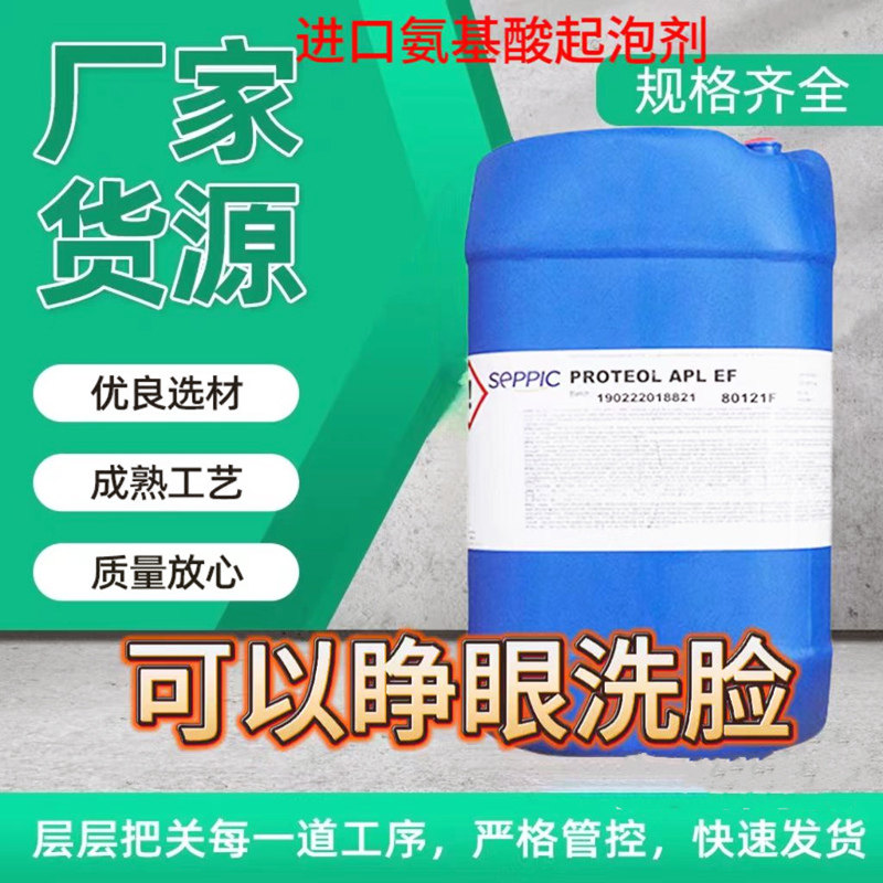 天然温和diy洗发水饼起泡清洁剂图片