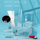 塑料刻度滴管DIY香水分装 制作工具滴管diy精油滴管漏斗测量刻度杯