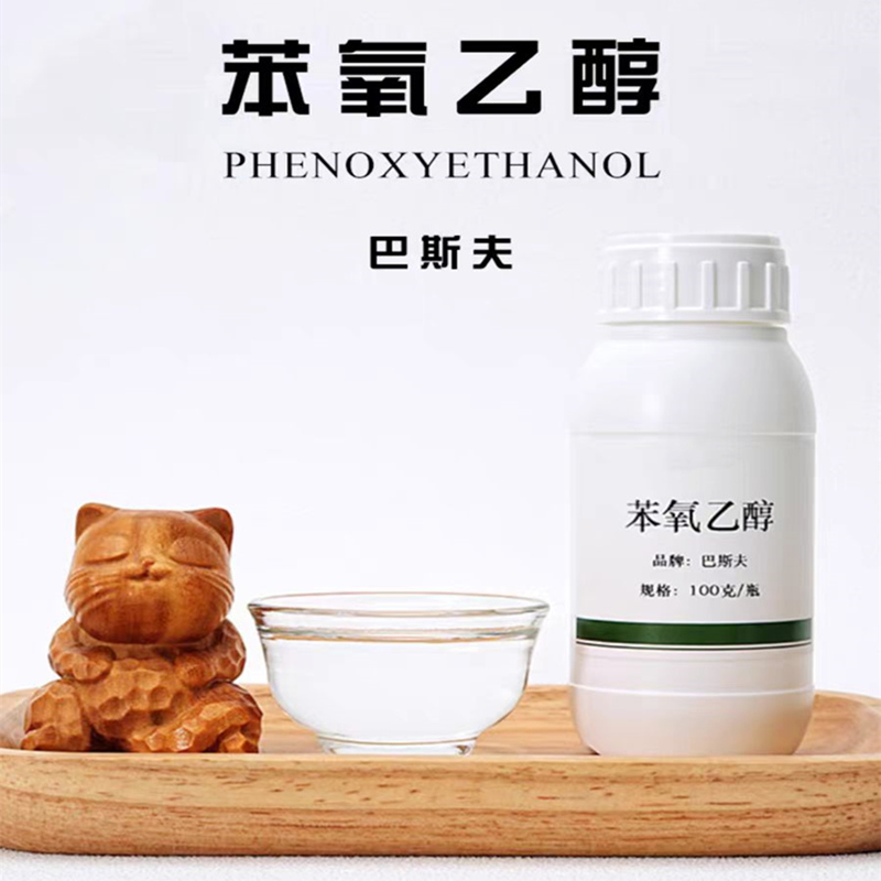 温和无刺激PE苯氧乙醇防腐杀菌剂