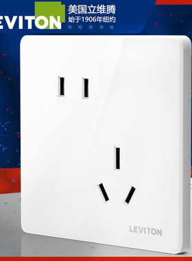 leviton立维腾白色光面86型插座带开关面板一开五孔暗装家用