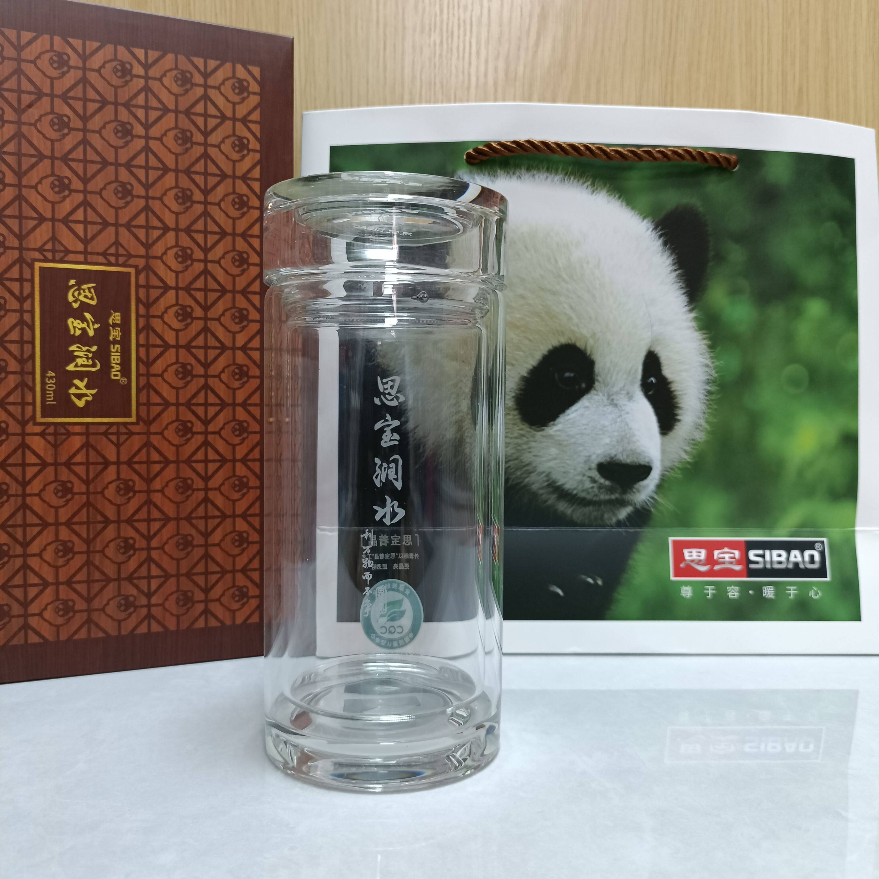 思宝润水玻璃杯双层加厚水杯男女士商务杯车载便携泡茶杯礼品水杯