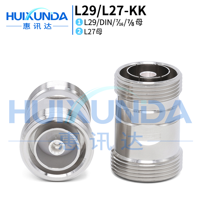 L29/L27-KK DIN母转L27母转接器7/16/L27-KK L29转L27连接器