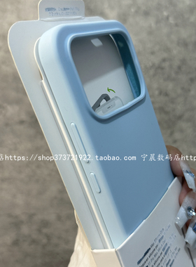 适用k90手机壳红米k90promax保护套note15液态硅胶k80小清新note14奶蓝色note13软糯12新turbo4pro简约11软糯