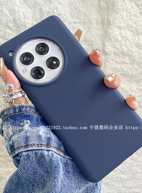 YOONIA适用一加12手机壳1+12奶蓝色1+ACEpro液态硅胶一加ace2pro