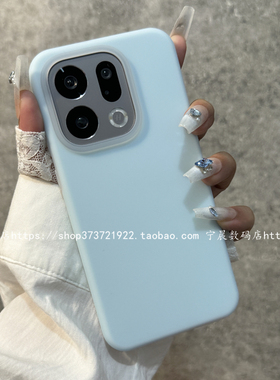 适用findx9果冻findx9pro手机壳液态硅胶全包保护套婴儿蓝baby奶蓝色网红ins