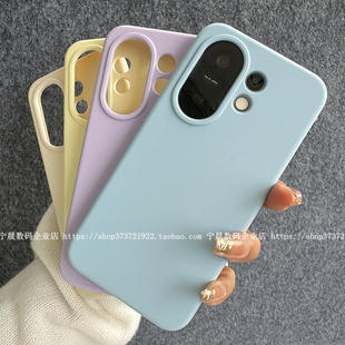 YOONIA适用vivo手机壳s30液态硅胶s30promini保护套全包简约纯色耐脏防摔滑冷淡风