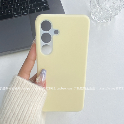 YOONIA适用Galaxy三星手机壳S24液态硅胶s24+保护套s24ultra果冻简约纯色耐脏防摔滑学生软糯Q弹s25新s23潮壳