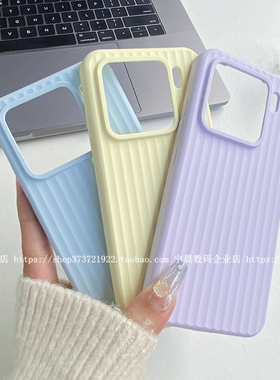 YOONIA适用小米15手机壳15pro瓦楞纹条纹14液态硅胶13保护套12防摔civi4pro耐脏civi3简约纯色耐脏防摔滑k80