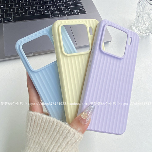 YOONIA适用小米15手机壳15pro瓦楞纹条纹14液态硅胶13保护套12防摔civi4pro耐脏civi3简约纯色耐脏防摔滑k80