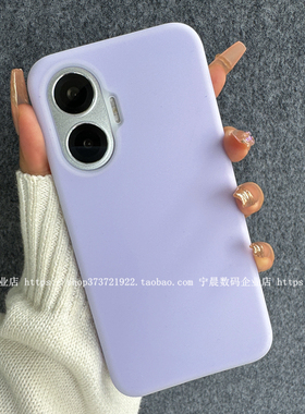 YOONIA适用红米turbo4pro手机壳液态硅胶果冻保护套唯美防汗防滑不发黄防指纹豆紫色