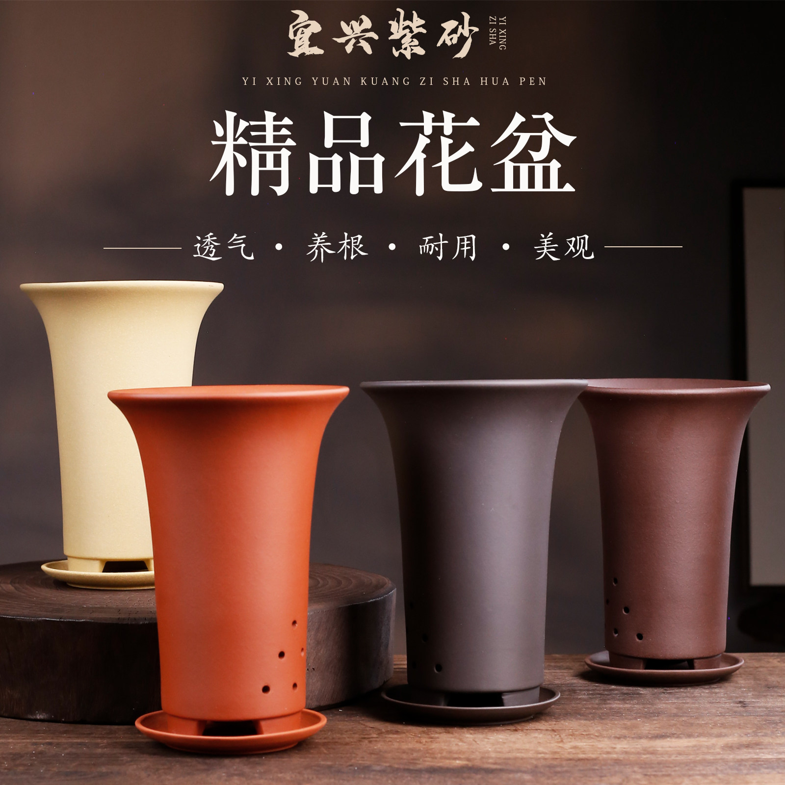 宜兴紫砂花盆兰花专用盆桌面简约透气精品君子兰蕙春建兰特价清仓