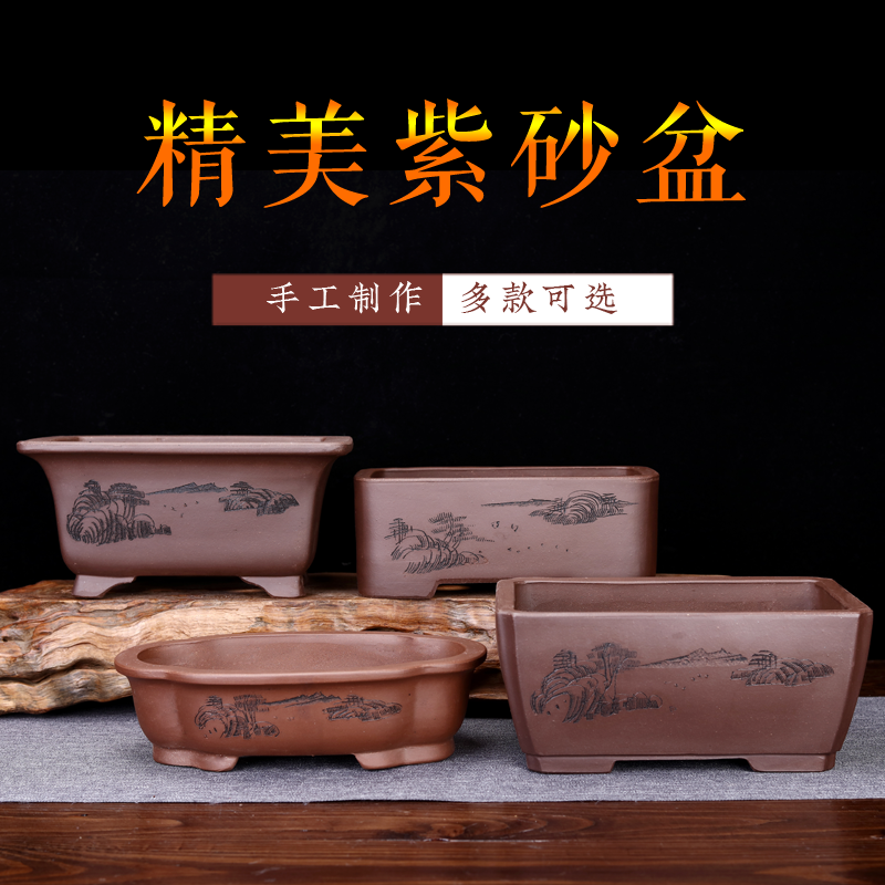 紫砂花盆文竹盆景盆长方形造景椭圆桌面榕树老桩松柏陶瓷精品特价